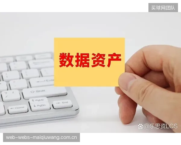 部分体育公司滥用“数据资产”概念,正在异化为资本市场炒作的廉价工具 部分体育公司滥用“数据资产”概念,正在异化为资本市场炒作的廉价工具