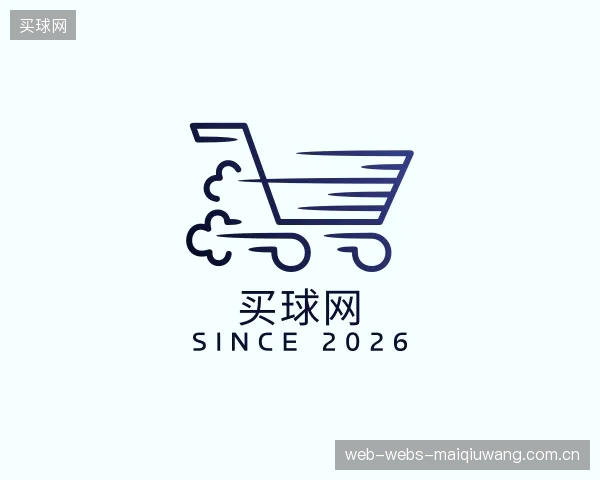 解读买球网集团